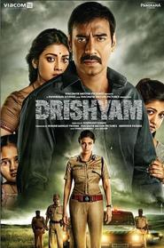 Drishyam / Измамен образ (2015)