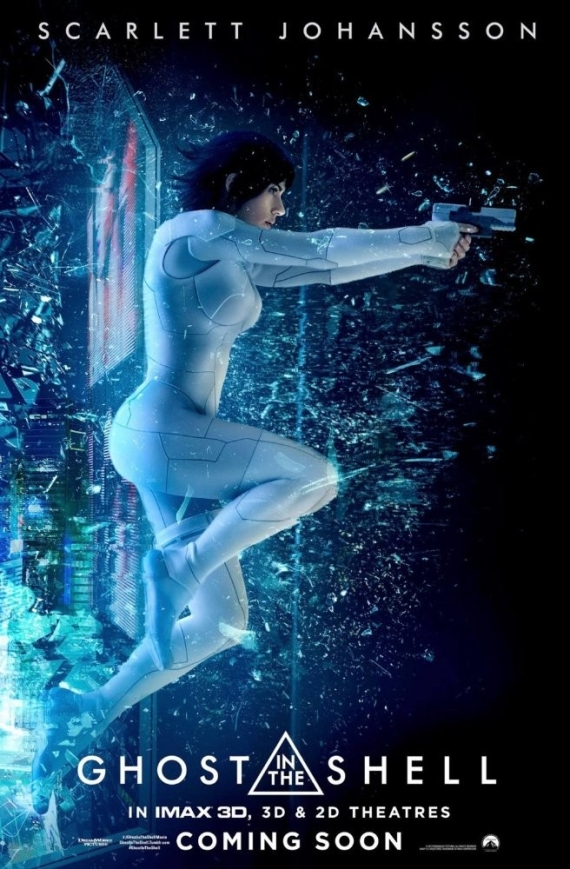Ghost in the Shell / Дух в броня (2017)